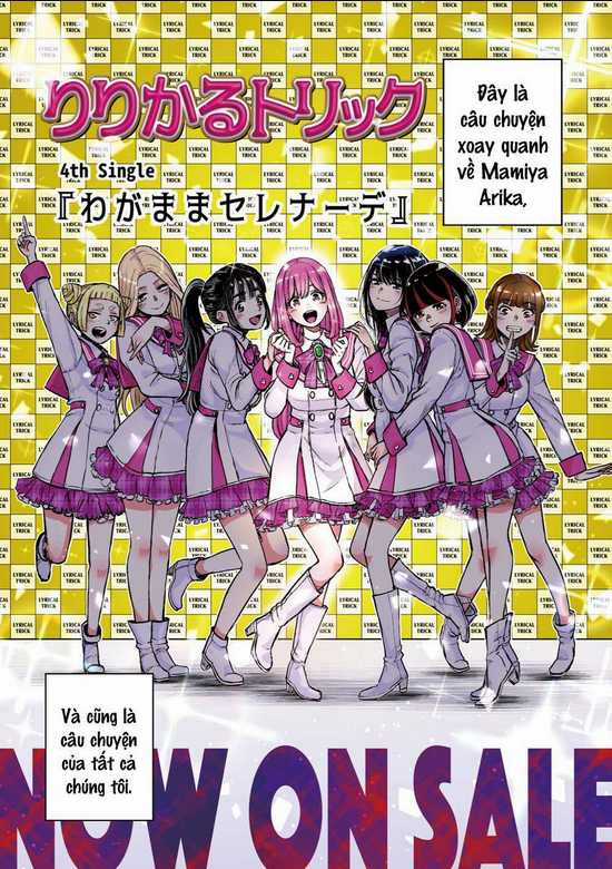 Arika Của Tôi - Chapter 1 - Trang 4