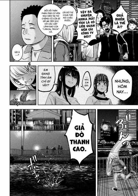 Arika Của Tôi - Chapter 1 - Trang 54