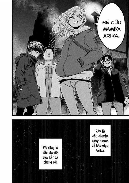 Arika Của Tôi - Chapter 1 - Trang 56