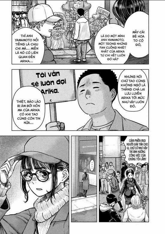 Arika Của Tôi - Chapter 1 - Trang 10