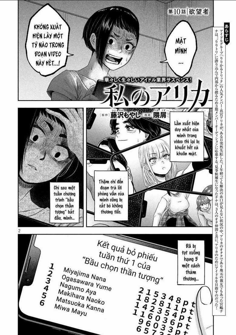 Arika Của Tôi - Chapter 10 - Trang 4