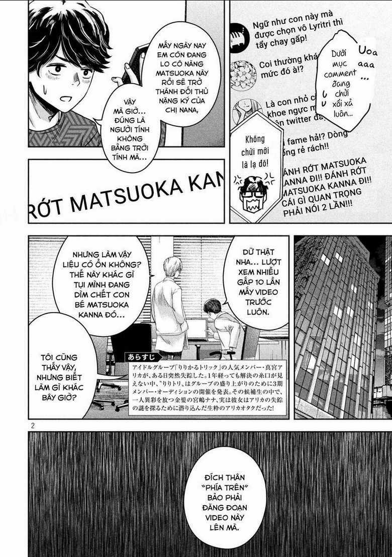 Arika Của Tôi - Chapter 12 - Trang 4