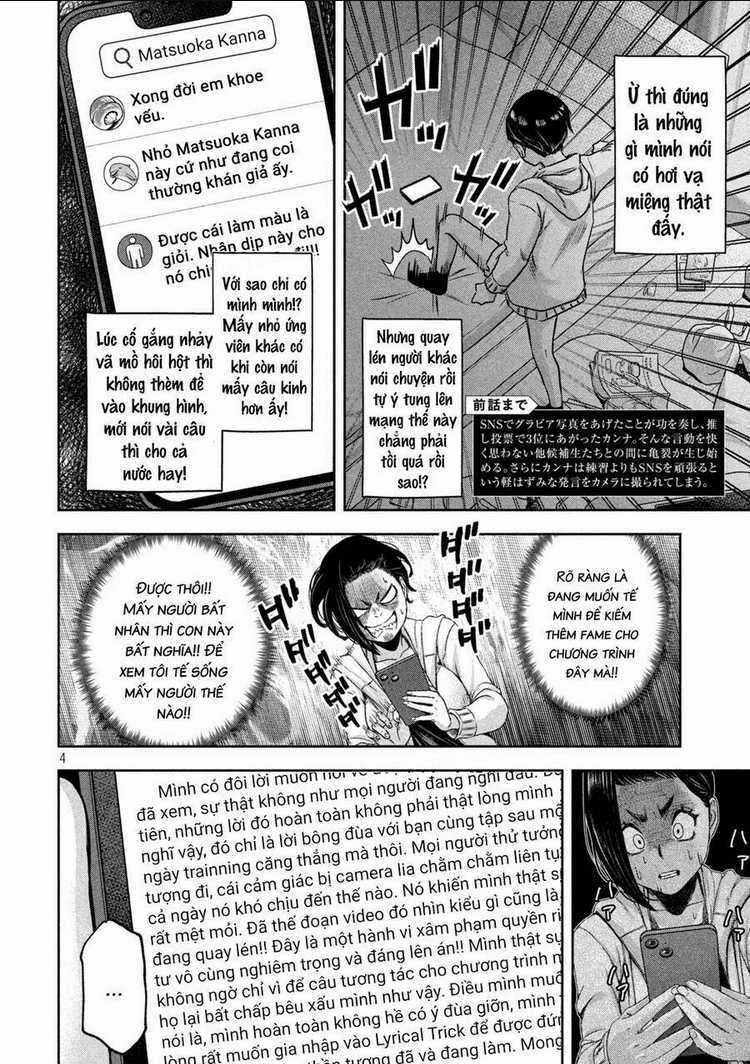 Arika Của Tôi - Chapter 12 - Trang 6