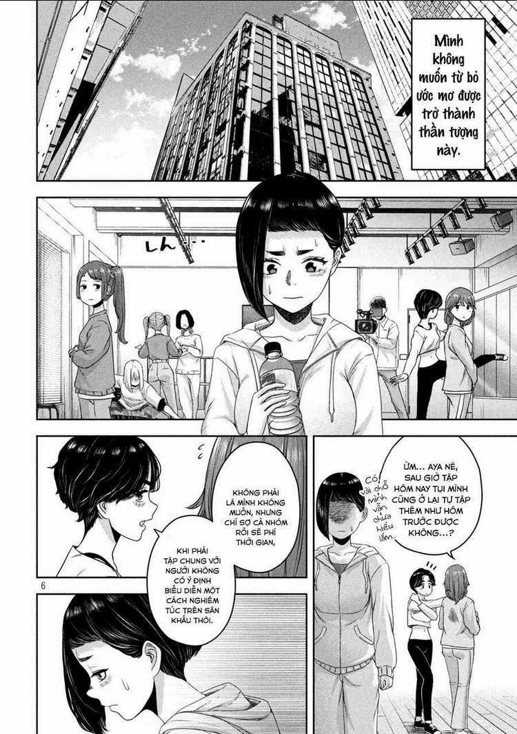 Arika Của Tôi - Chapter 12 - Trang 8