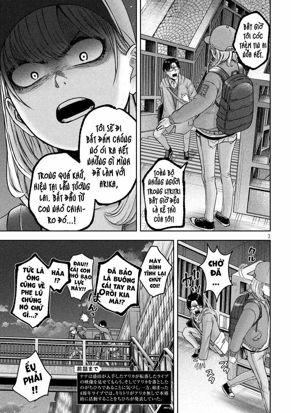 Arika Của Tôi - Chapter 17 - Trang 5