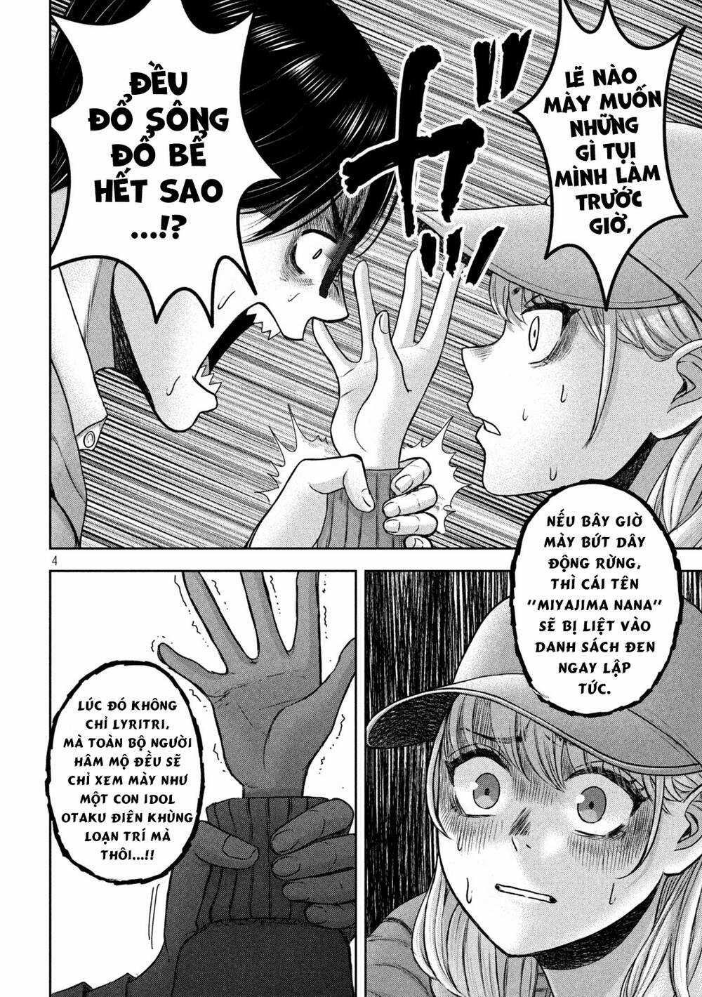 Arika Của Tôi - Chapter 17 - Trang 6