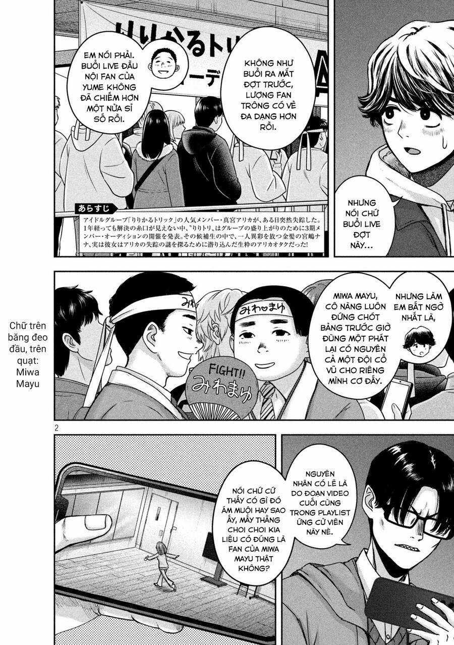 Arika Của Tôi - Chapter 19 - Trang 3