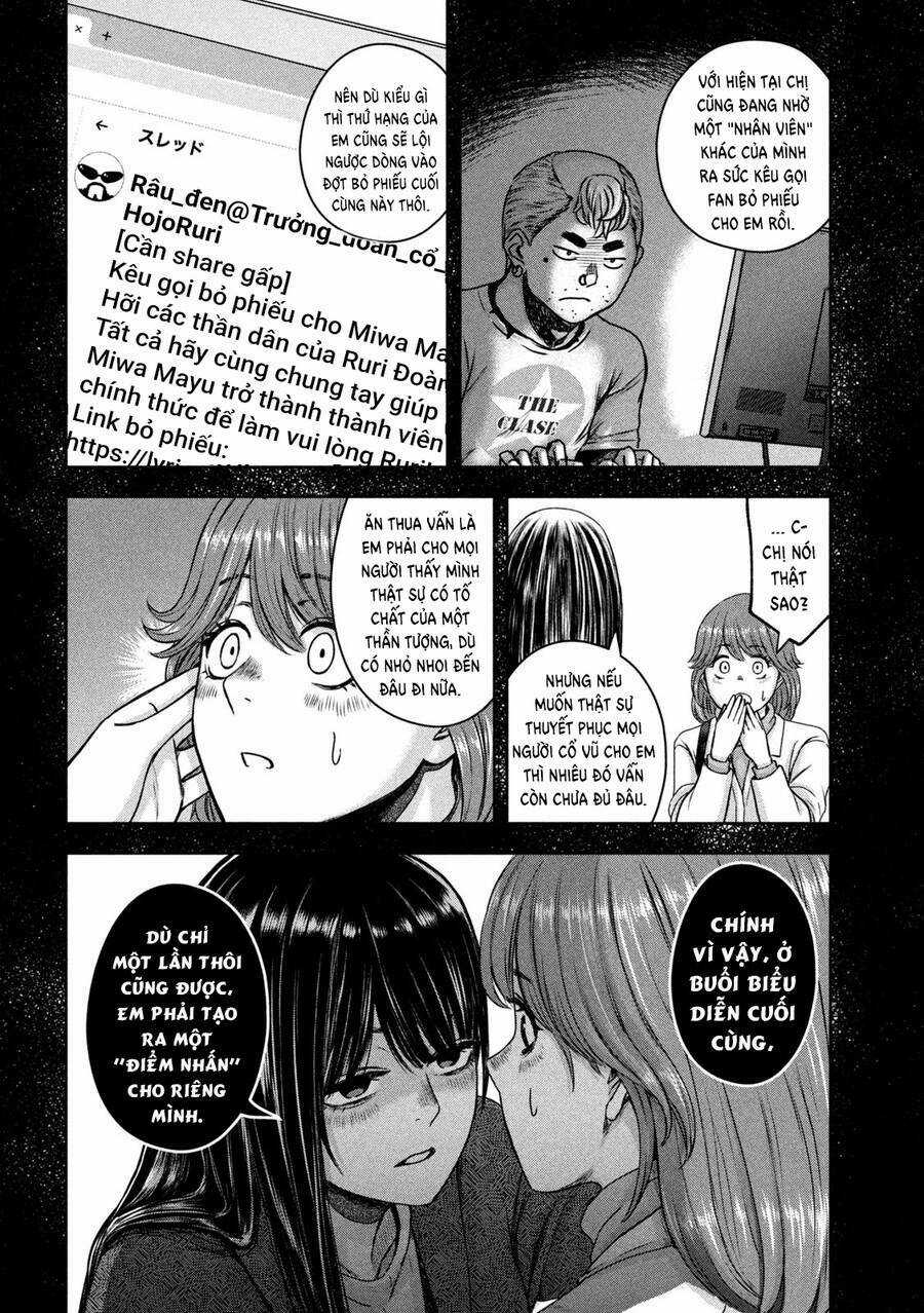 Arika Của Tôi - Chapter 19 - Trang 7