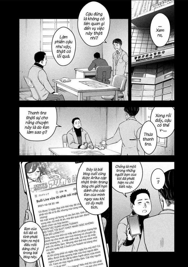 Arika Của Tôi - Chapter 2 - Trang 15