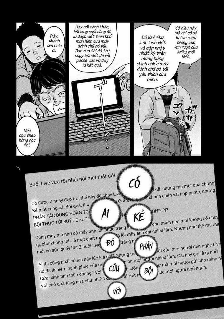 Arika Của Tôi - Chapter 2 - Trang 16