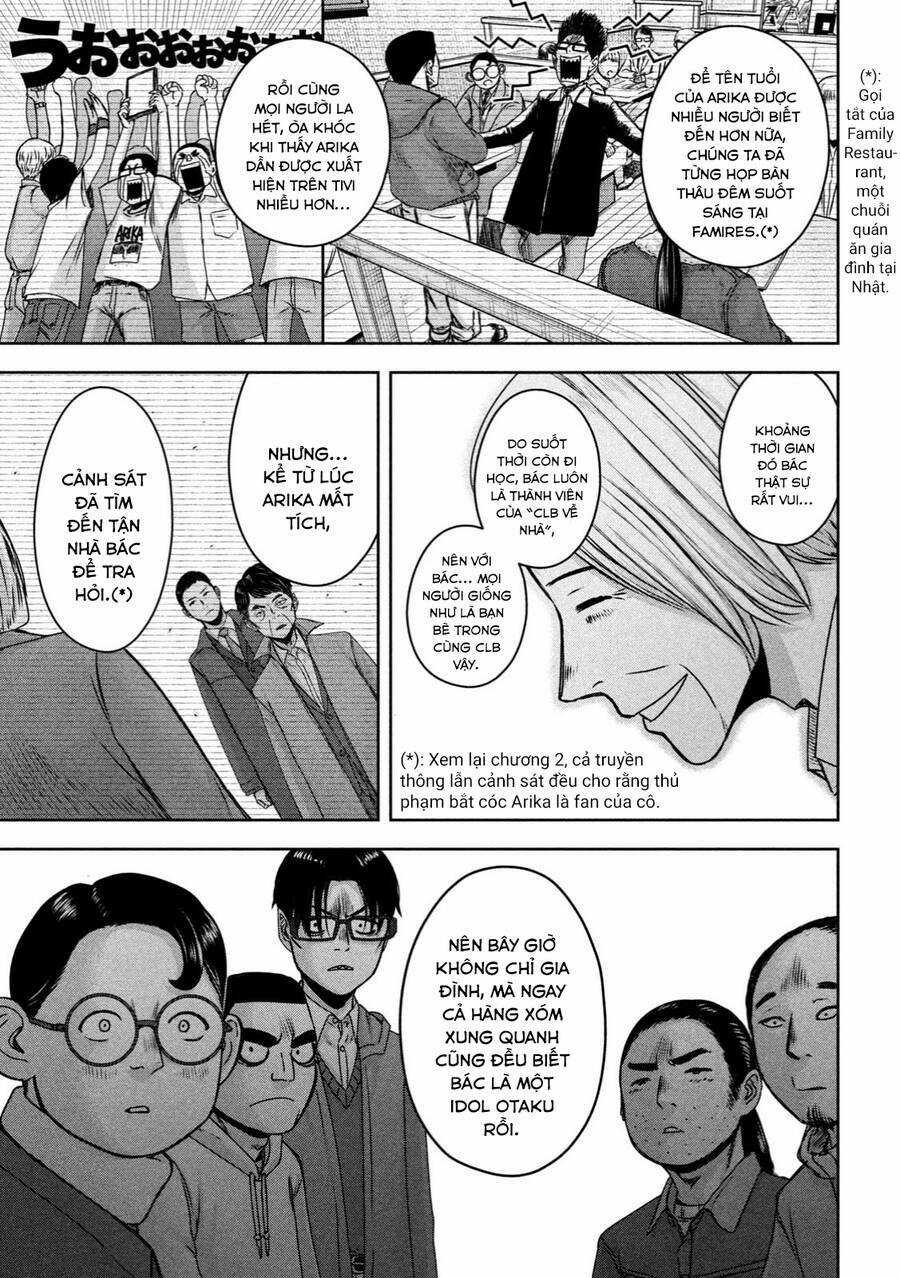 Arika Của Tôi - Chapter 21 - Trang 11