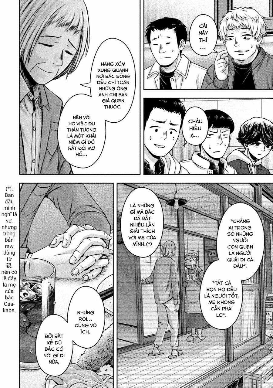 Arika Của Tôi - Chapter 21 - Trang 12