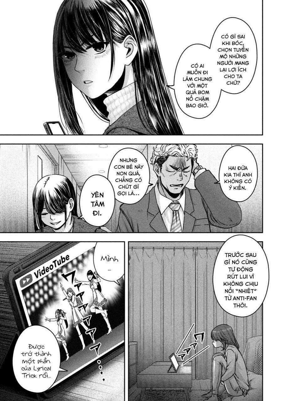 Arika Của Tôi - Chapter 21 - Trang 19