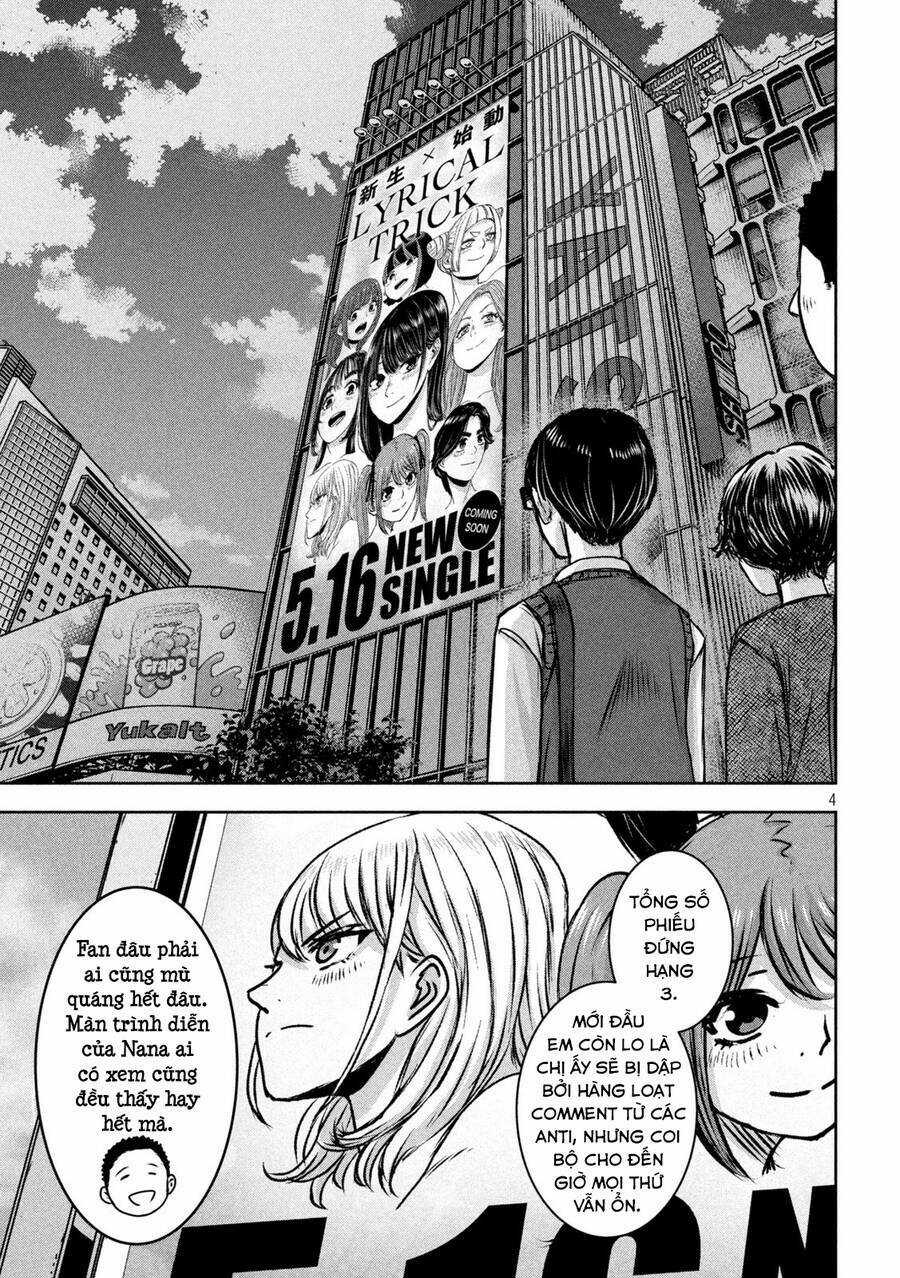 Arika Của Tôi - Chapter 23 - Trang 6