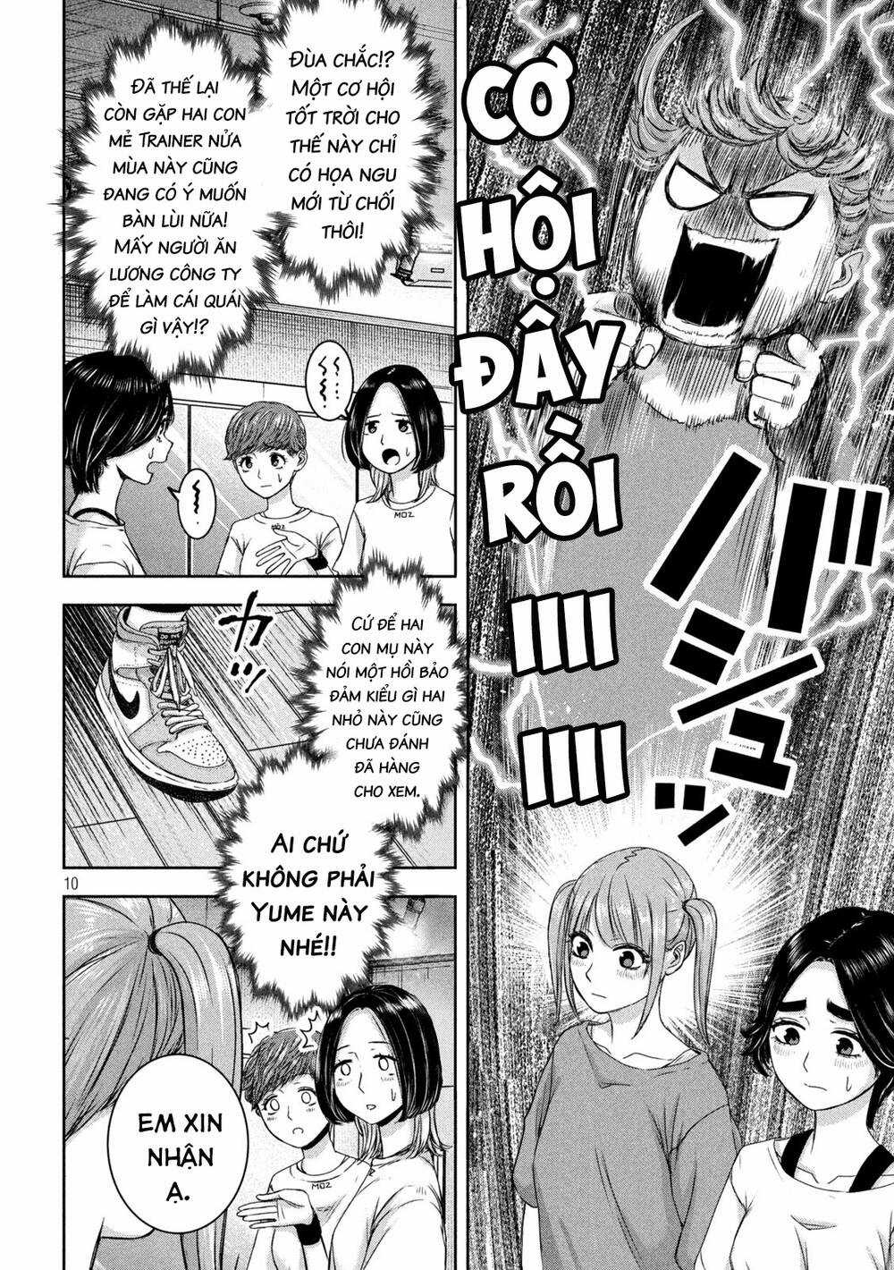 Arika Của Tôi - Chapter 26 - Trang 12