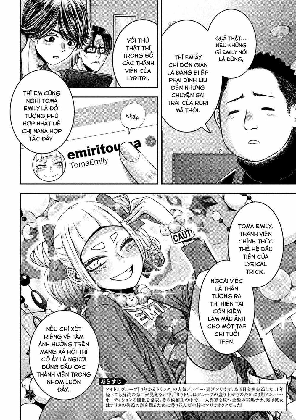 Arika Của Tôi - Chapter 26 - Trang 4