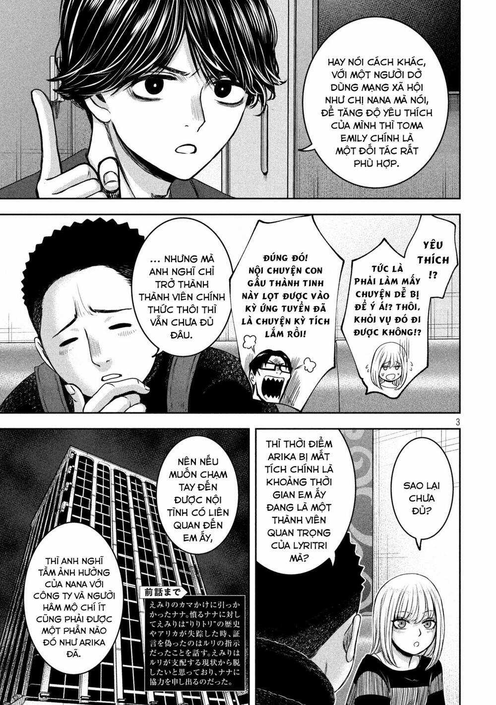 Arika Của Tôi - Chapter 26 - Trang 5