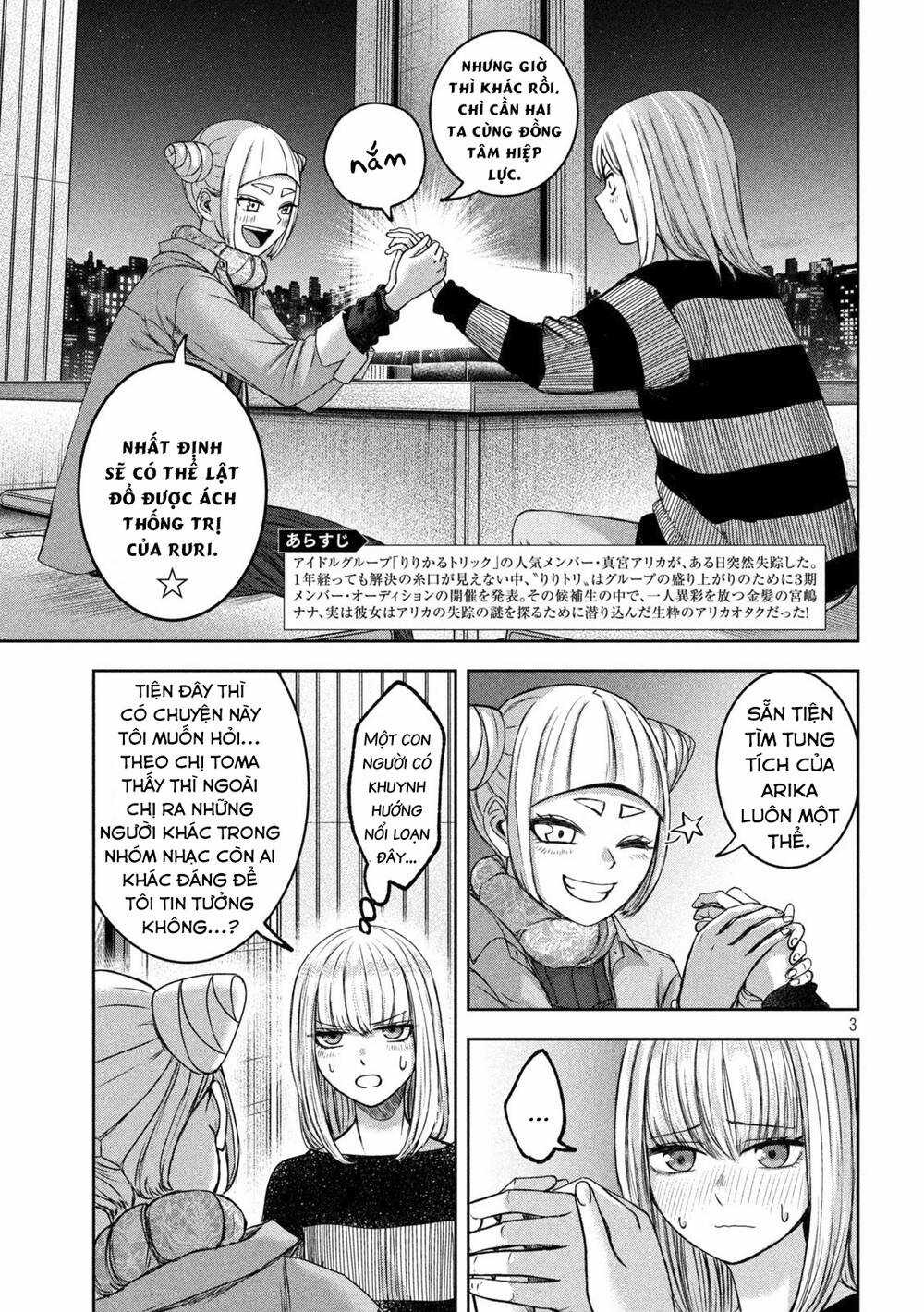 Arika Của Tôi - Chapter 29 - Trang 5