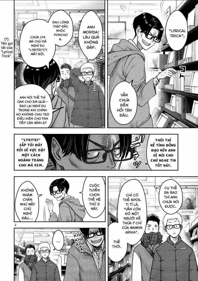 Arika Của Tôi - Chapter 3 - Trang 6