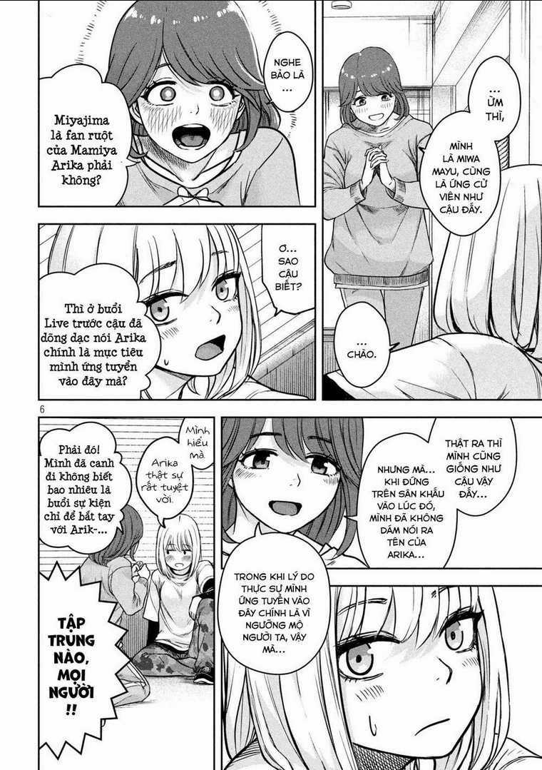 Arika Của Tôi - Chapter 3 - Trang 8