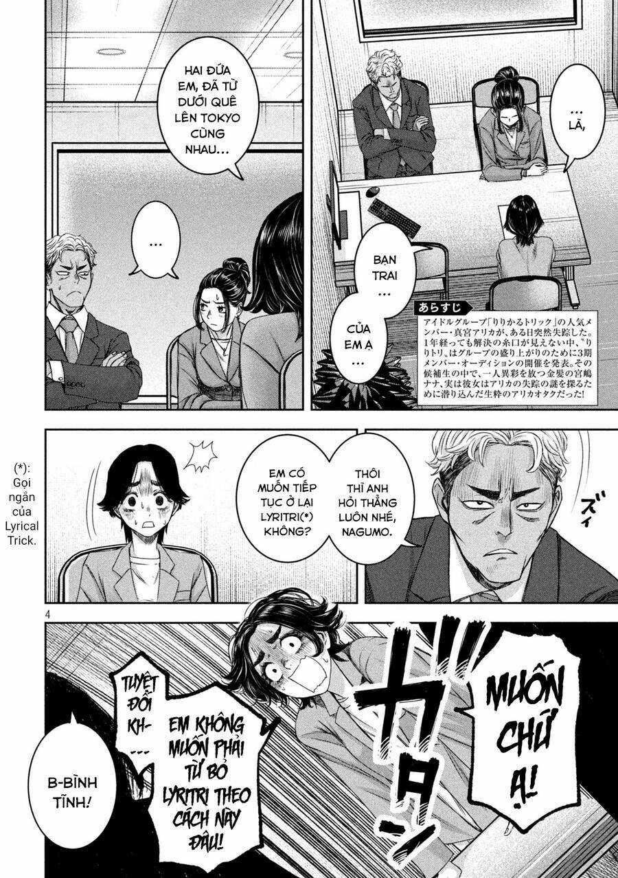 Arika Của Tôi - Chapter 31 - Trang 5