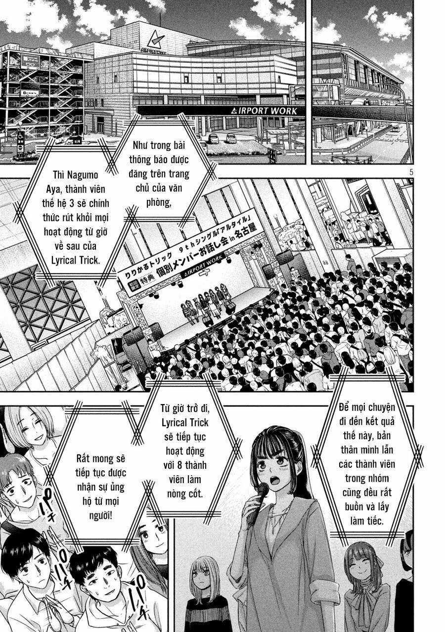 Arika Của Tôi - Chapter 32 - Trang 7