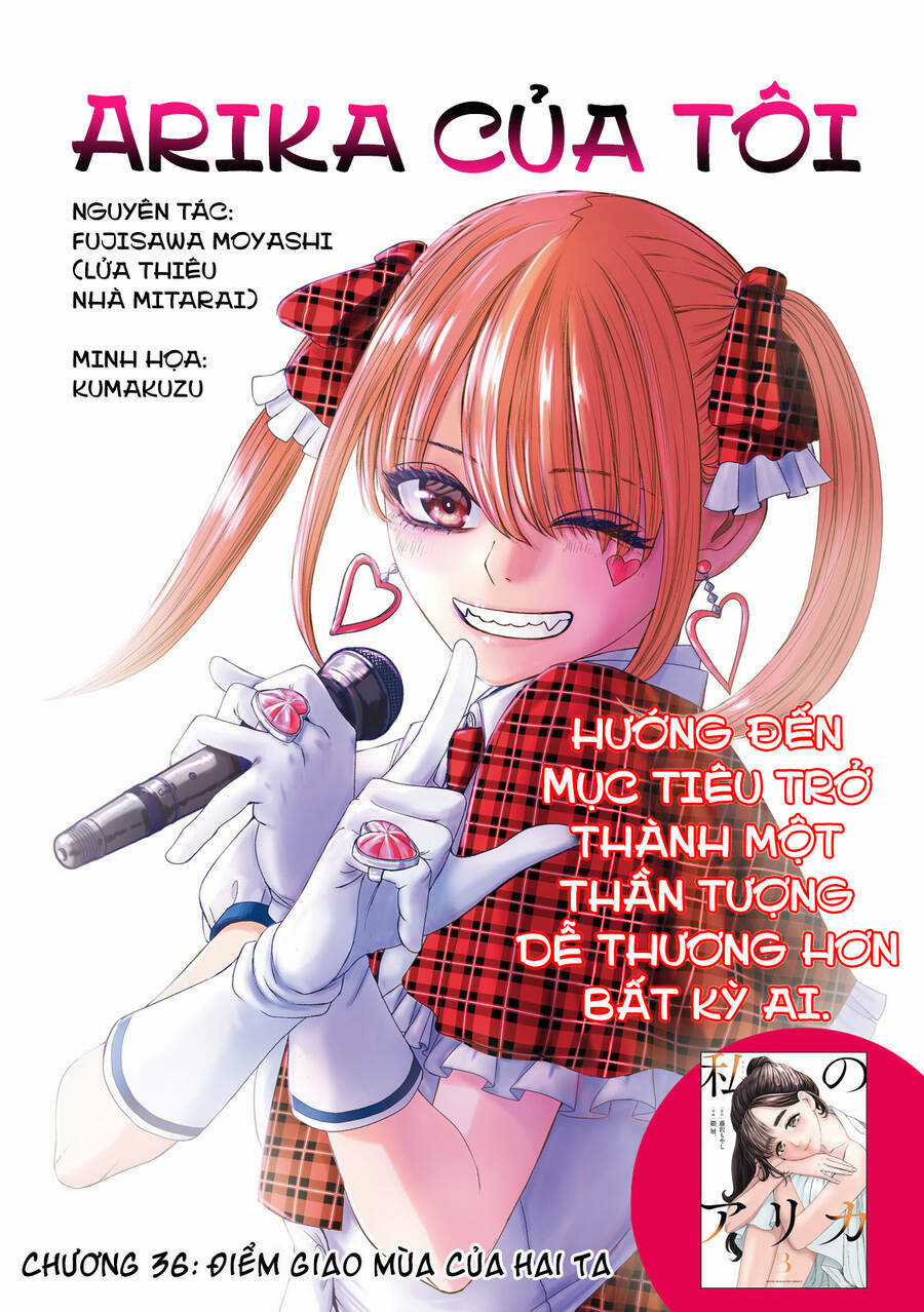 Arika Của Tôi - Chapter 36 - Trang 3