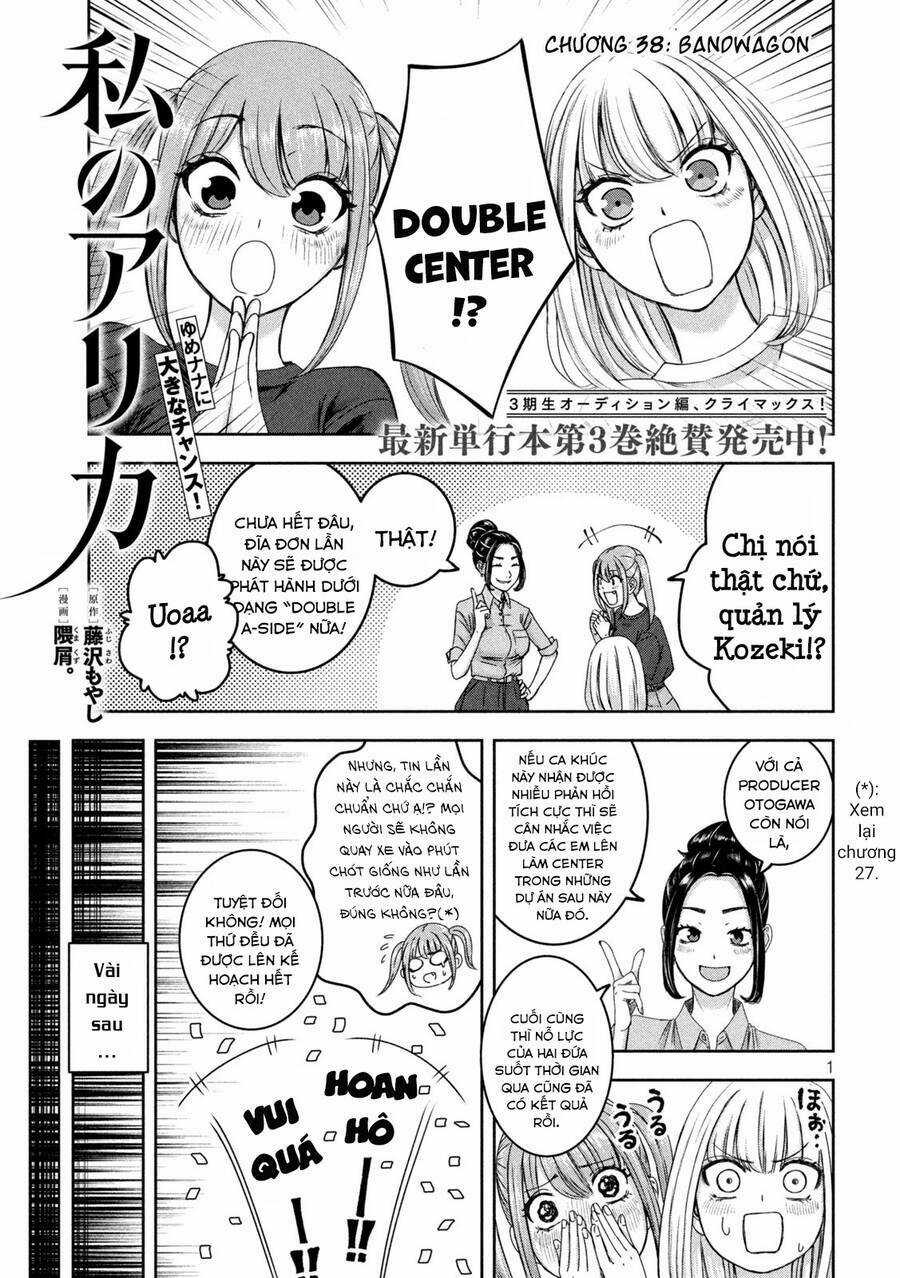 Arika Của Tôi - Chapter 38 - Trang 3