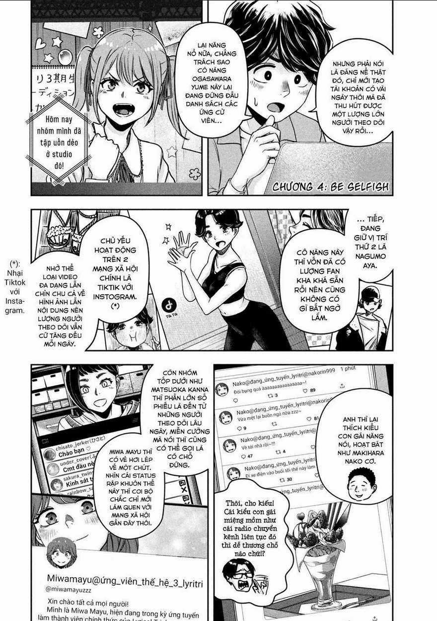 Arika Của Tôi - Chapter 4 - Trang 4