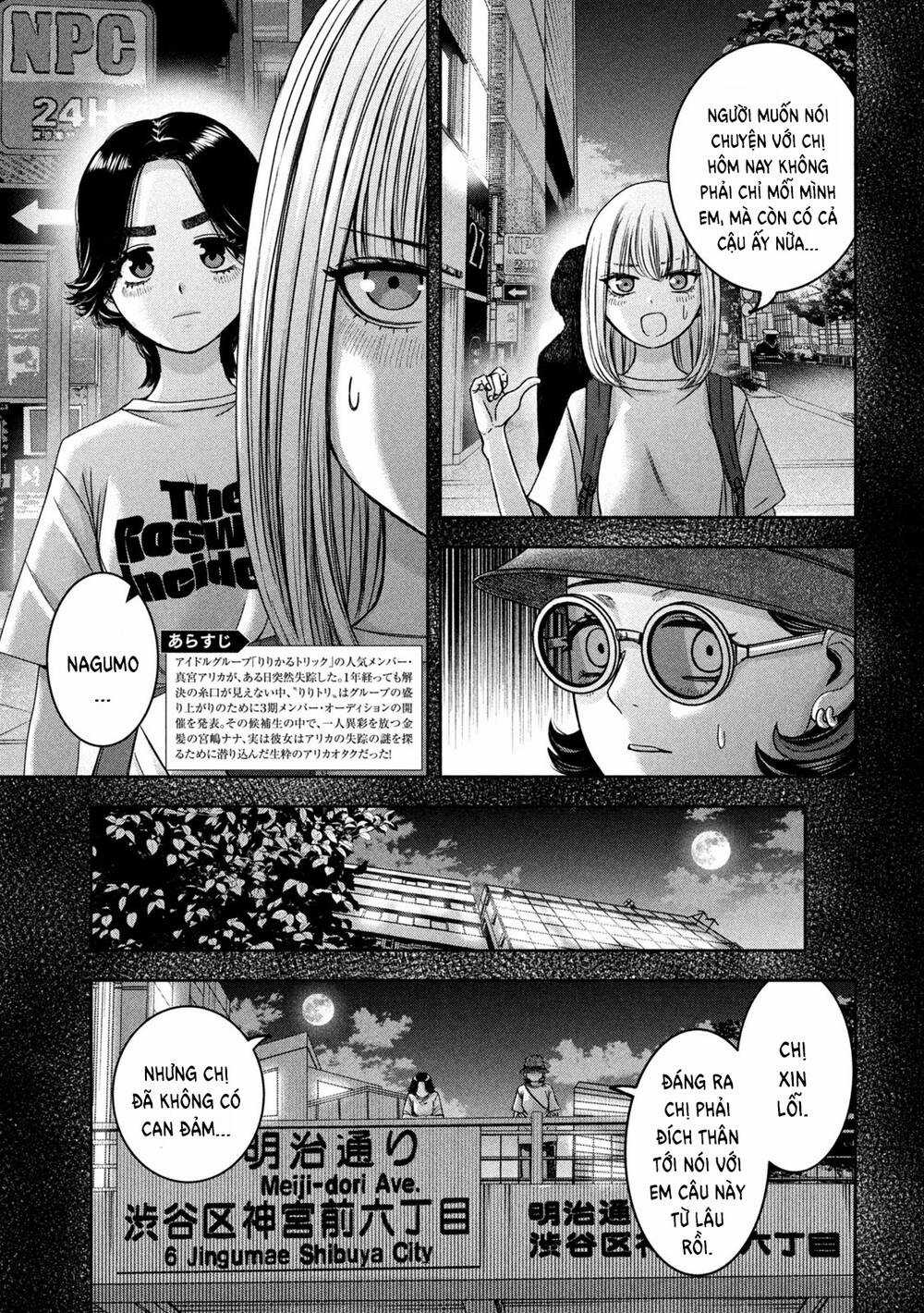 Arika Của Tôi - Chapter 40 - Trang 5