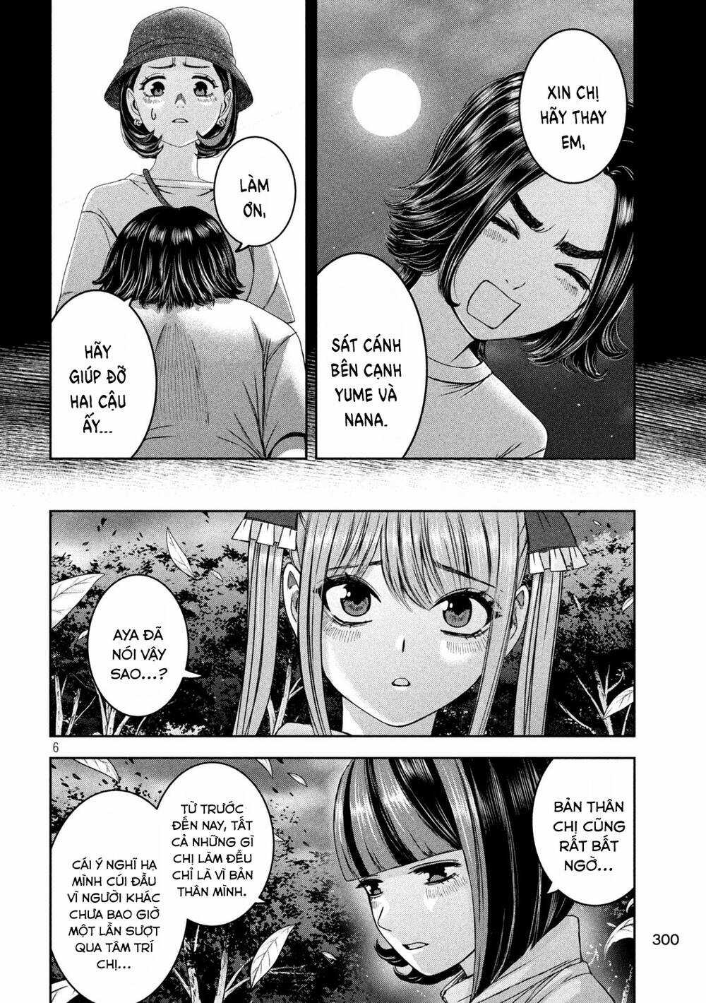 Arika Của Tôi - Chapter 40 - Trang 8