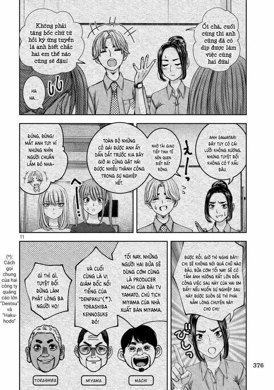 Arika Của Tôi - Chapter 41 - Trang 13