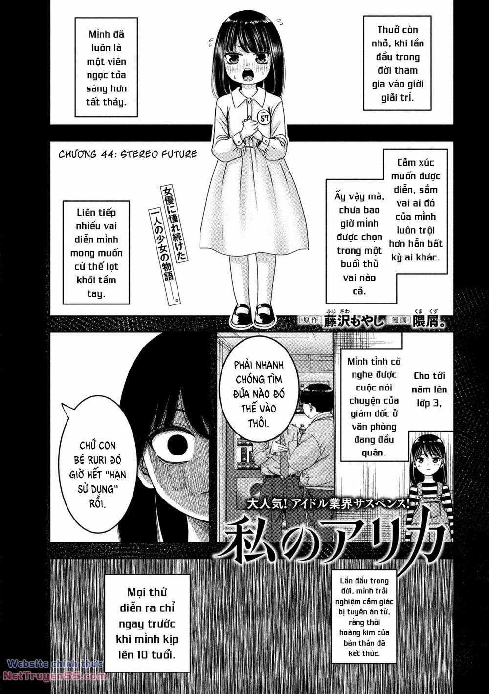 Arika Của Tôi - Chapter 44 - Trang 3