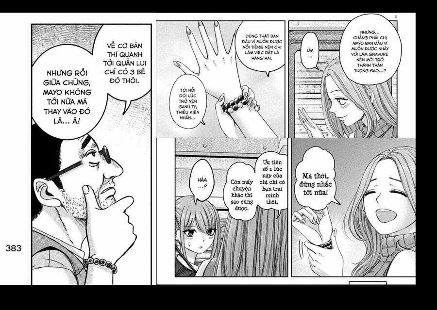 Arika Của Tôi - Chapter 46 - Trang 23