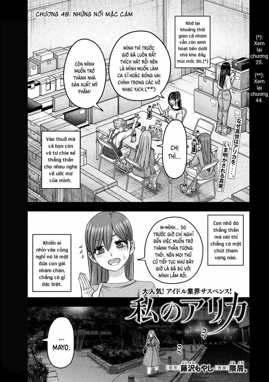 Arika Của Tôi - Chapter 48 - Trang 3