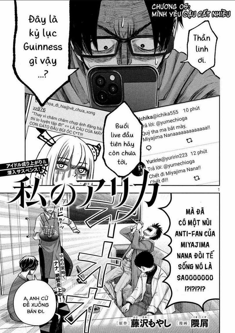 Arika Của Tôi - Chapter 5 - Trang 3