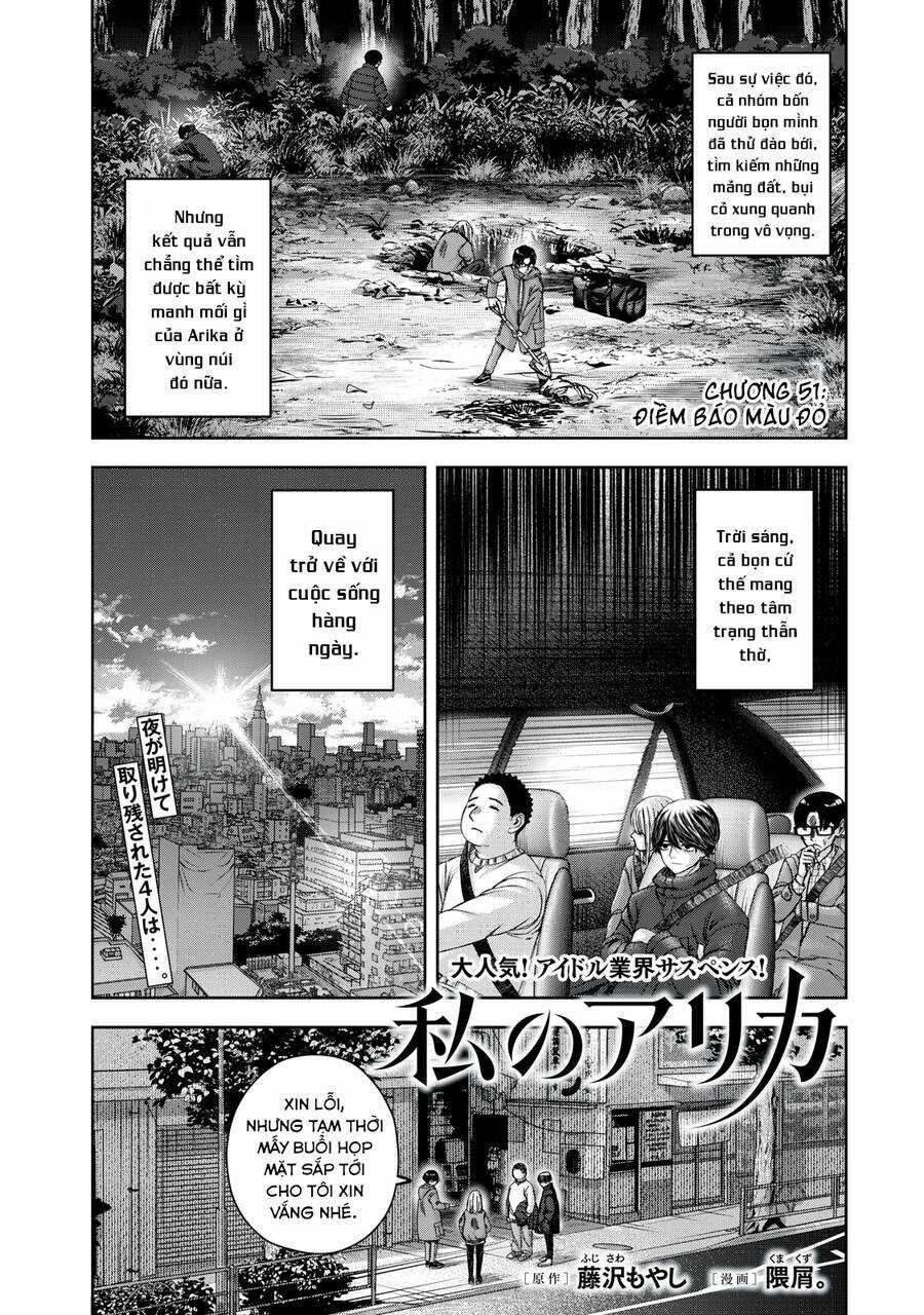 Arika Của Tôi - Chapter 51 - Trang 4
