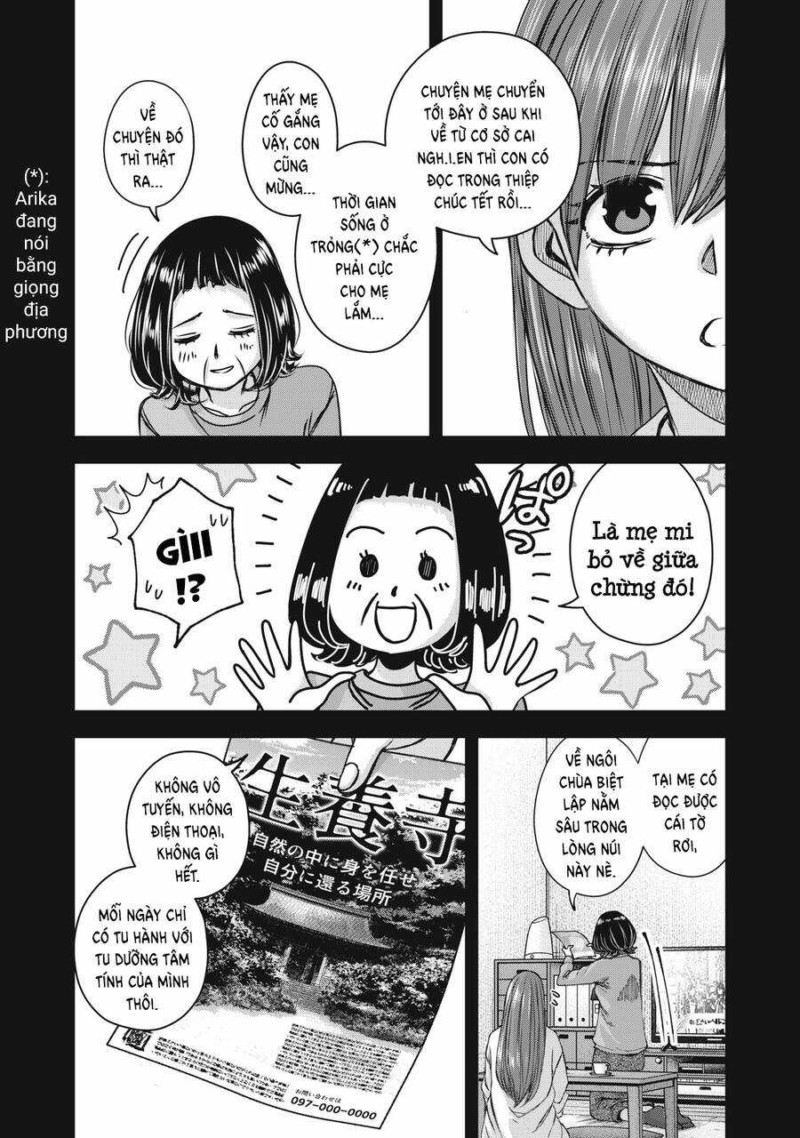 Arika Của Tôi - Chapter 55 - Trang 12