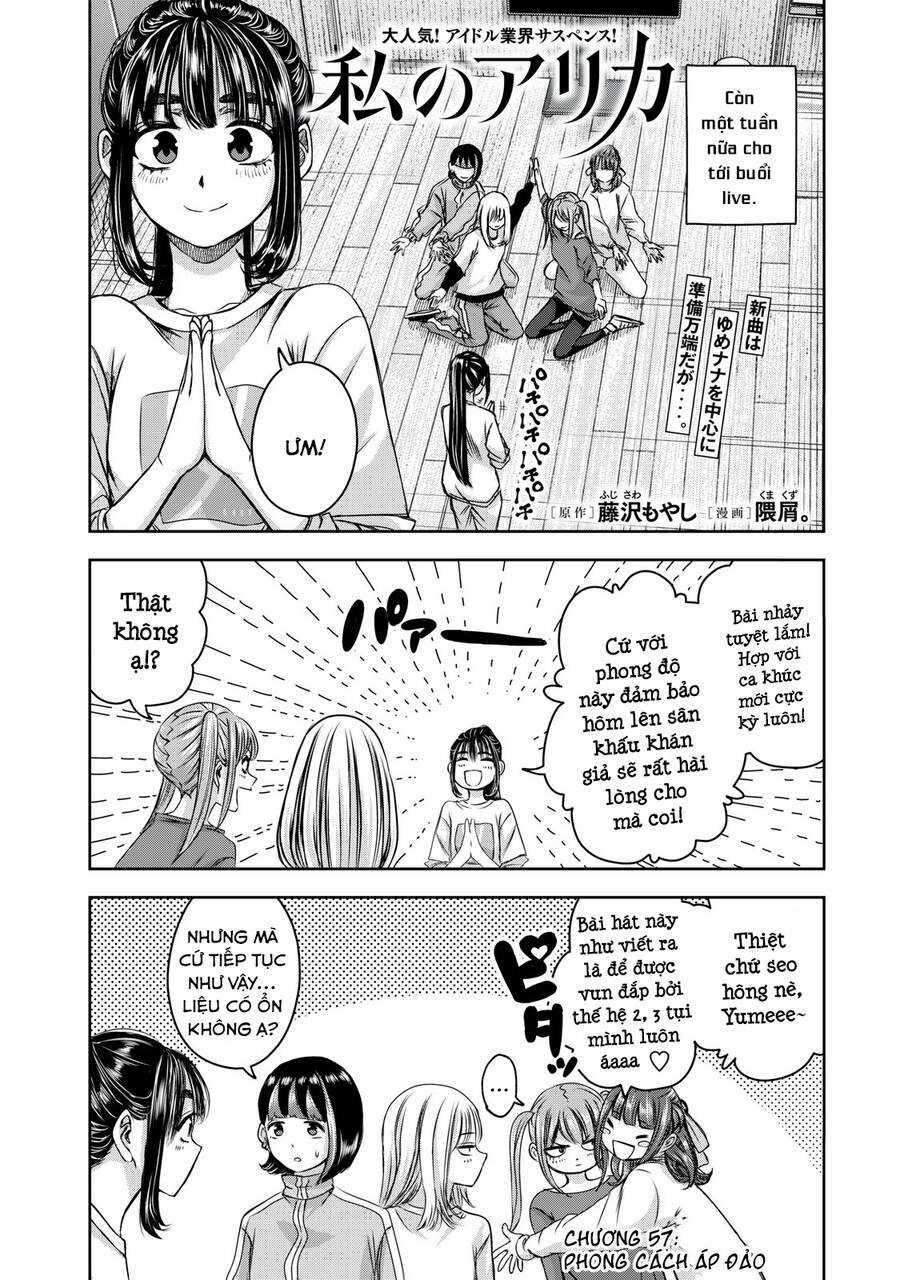 Arika Của Tôi - Chapter 57 - Trang 3