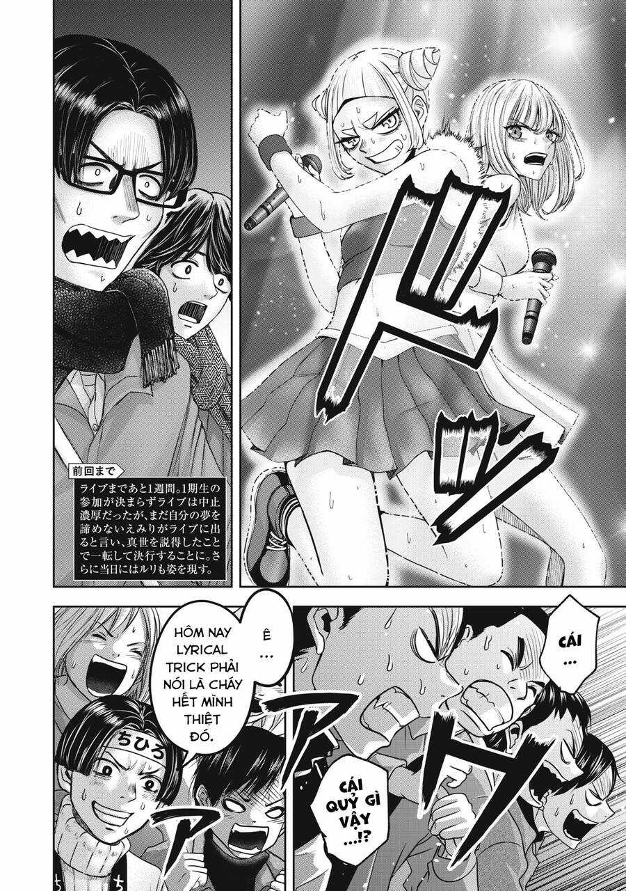 Arika Của Tôi - Chapter 58 - Trang 4