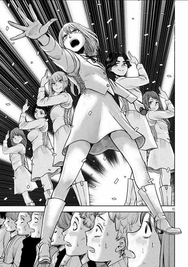 Arika Của Tôi - Chapter 6 - Trang 17