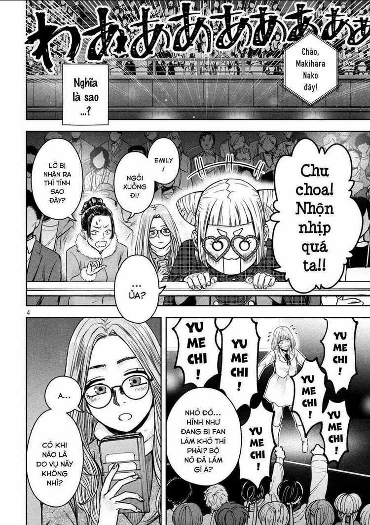 Arika Của Tôi - Chapter 6 - Trang 6