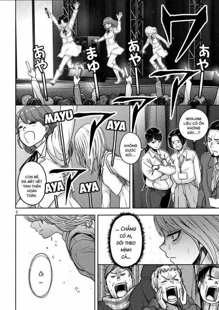 Arika Của Tôi - Chapter 6 - Trang 10