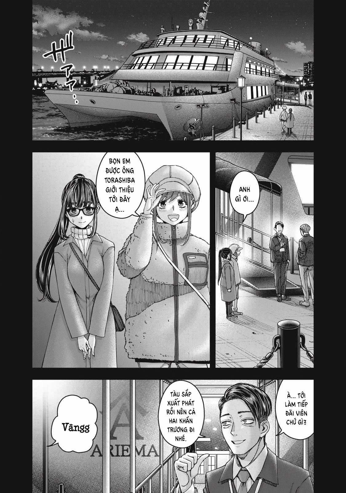 Arika Của Tôi - Chapter 60 - Trang 13