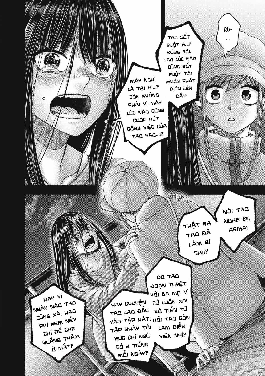 Arika Của Tôi - Chapter 60 - Trang 19