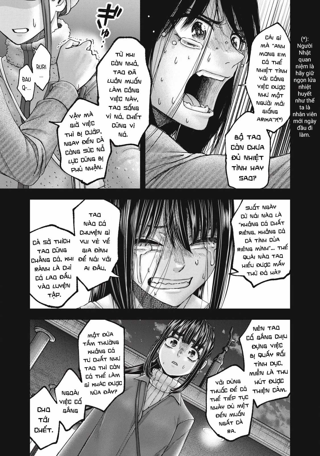 Arika Của Tôi - Chapter 60 - Trang 20