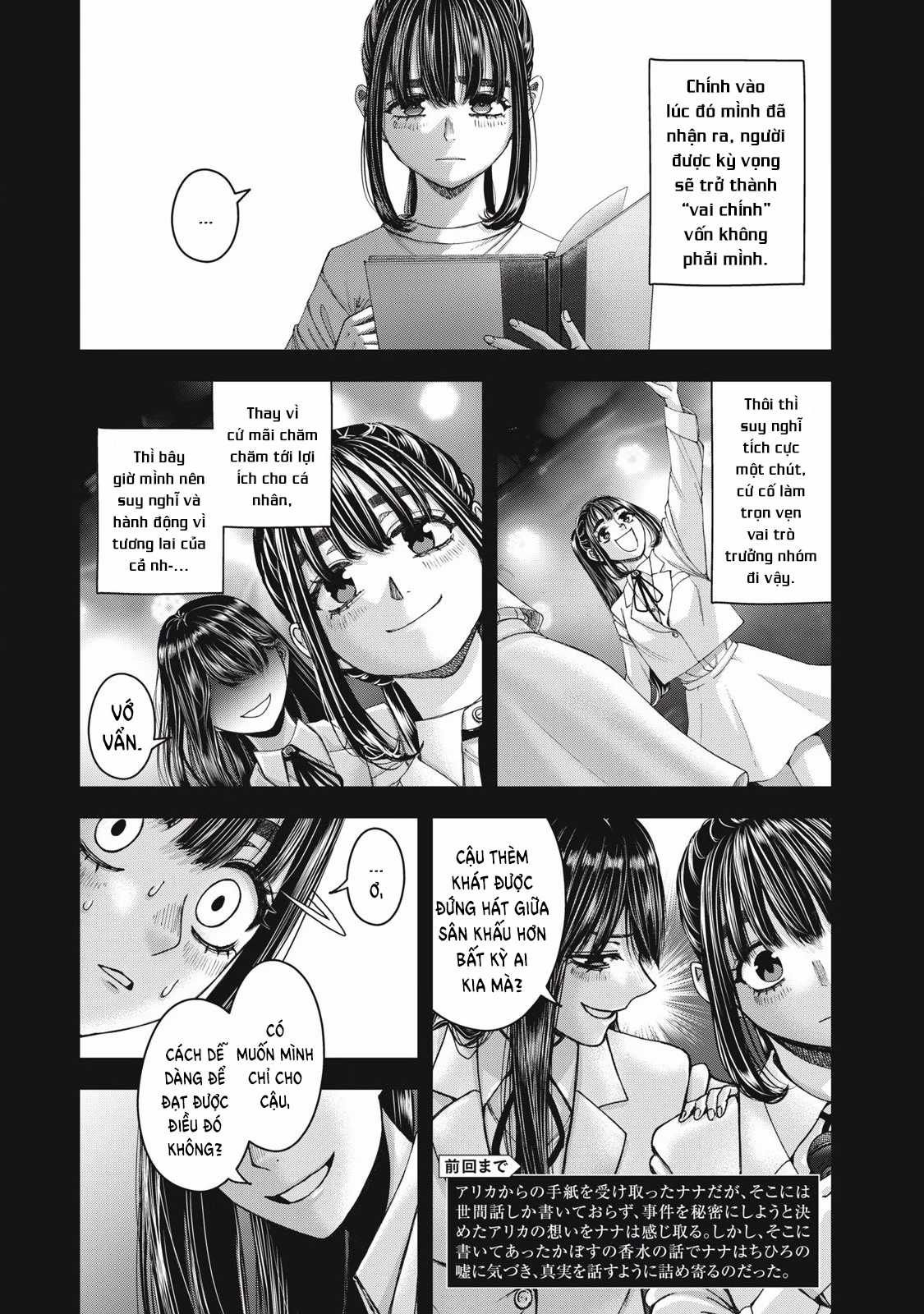 Arika Của Tôi - Chapter 60 - Trang 5