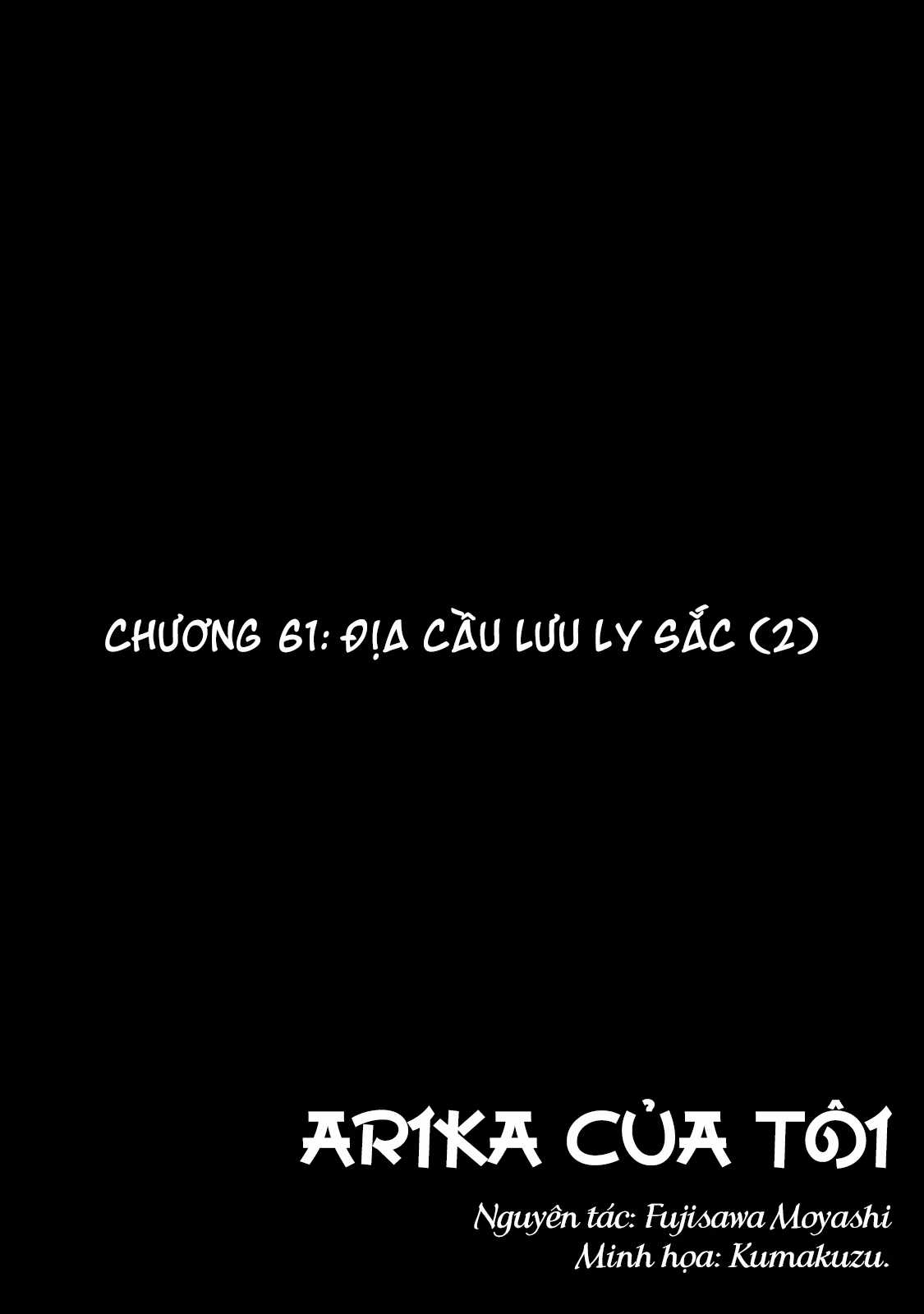 Arika Của Tôi - Chapter 61 - Trang 4