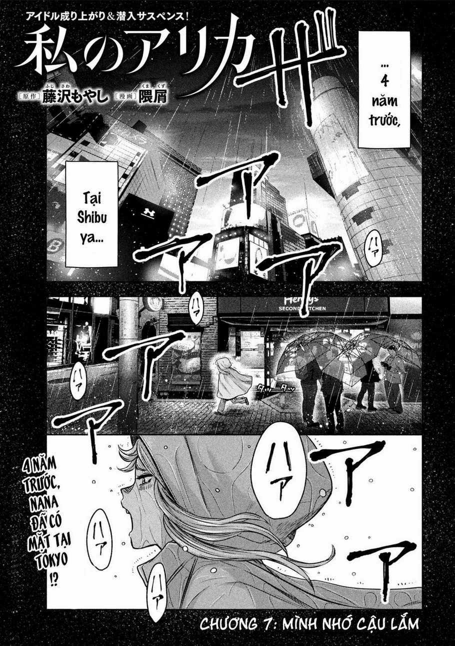 Arika Của Tôi - Chapter 7 - Trang 3