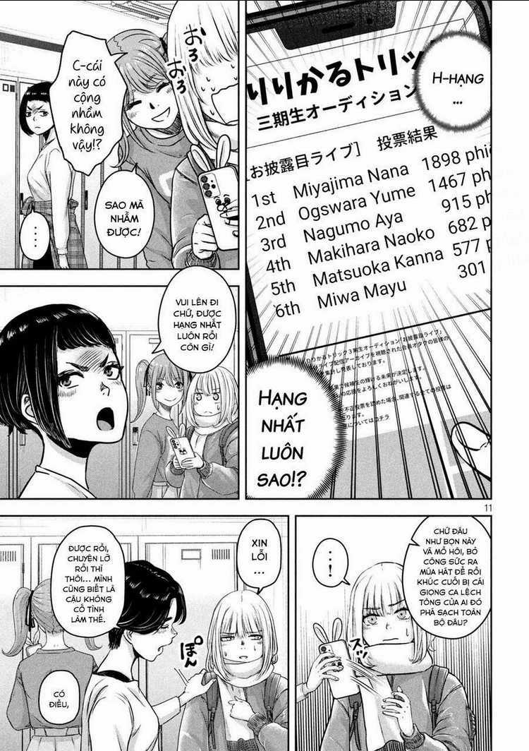 Arika Của Tôi - Chapter 8 - Trang 13